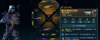 "Borderlands 4" Attack Weapon Effects and Display Sharing