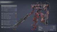 Armored Core 6 FIRES OF RUBICON Strategy