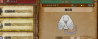 Introduction to the method of collecting mouse with condensation in Monster Hunter: The Wilderness