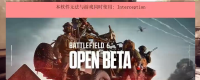 Introduction to the solution to the software conflict error problem of "Battlefield 6"