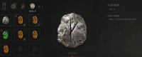 Introduction to the method of obtaining the words of Quan Xianshen in the late Ming Dynasty: The Feather of Yuanxu