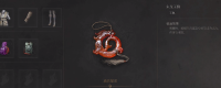 Introduction to the method of obtaining Zhulong Jade Pendant in the Late Ming Dynasty: The Feather of Yuanxu