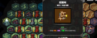 "Dungeon War 3" Level 20 easy-to-use gameplay sharing