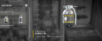 Introduction to the features of "Jedi Soldier 2" cracked bullet grenade weapon