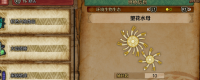Introduction to the collection method of "Monster Hunter: The Wilderness" of Wanghua Jellyfish and Dawanghua Jellyfish