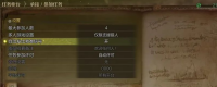 Introduction to the AI ​​Hunter Support Settings of "Monster Hunter: Wild"