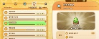 Introduction to the method of obtaining eggs of pills in "Fantasy Life"