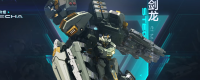 Share the strategy of using stegosaurus mecha for novices "Use limit"