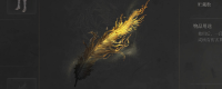 "The Feather of the Abyss" must collect introductions of special creatures
