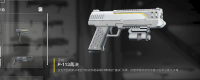 Introduction to the characteristics of the ruling weapon of "Jedi 2"