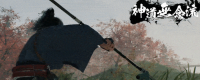 Introduction to the Naginata genre "Rise of the Ronin"