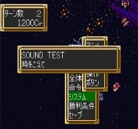 3rd Super Robot Wars (SFC) Tricks and Tips