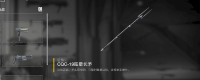 Introduction to the features of "Jedi 2" Stunning Spear Weapon