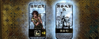 "Sultan's Game" is a stable military method to gain stable access to military