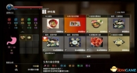Yakuza Kiwami 2 food combo combination list