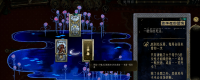 Introduction to the event of adding spiritual vision attributes in "Sultan's Game"