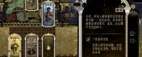 "Sultan's Game" reform and traditional tag addition and decrease statistics sharing