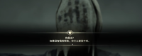 Introduction to the full difficulty solution of the scarecrow puzzle "Silent Hill F"