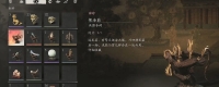 "Black Myth: Wukong" How to Obtain Sea Tendon