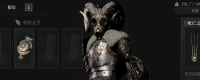 Introduction to the features of DLC's Claw of Death Weapons 