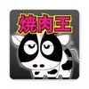 Yakiniku King
