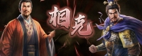 How to learn the tactics of "Three Kingdoms 8 Remake"