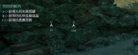 Introduction to the location of the acquisition of calcified beetle nest crystals in "Operation"
