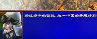 Introduction to the rating intensity of Gongsun Yuan in "The Legend of the Three Kingdoms 2"