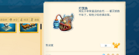 Introduction to the method of obtaining lantern fish in "Double Point Museum"