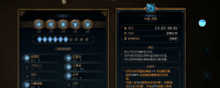 Introduction to the essential knowledge of newbies' ice method 