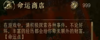 "Sultan's Game" Fate Points Redemption Priority Sharing