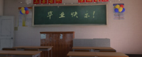 Introduction to the game configuration requirements of "Eighth Middle School"