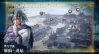 "Three Kingdoms 8 Remake" game official website address introduction