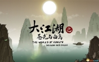 "Big Rivers and Lakes: Blue Dragon and White Bird" strategy guide, complete collection strategy, teammate strategies