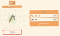 List of the complete production materials of "Dinkum Jinken Town"
