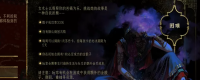 "Sultan's Game" experience sharing of the ending of the 14-day card with a discount