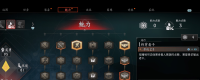 "Rise of the Ronin" wins a lot of horse cards sharing strategy