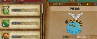 Introduction to the collection method of "Monster Hunter: The Wilderness" of "Collection of Honeyworms"