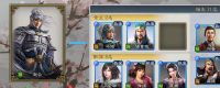 Introduction to how to obtain the special skills of generals in "Romance of the Three Kingdoms 8 Remake"