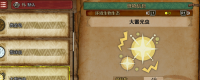 Introduction to the collection method of "Monster Hunter: The Wilderness" of the Great Thunderbug