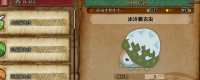 Introduction to the method of collecting cold straw raincoat bugs in Monster Hunter: The Wilderness