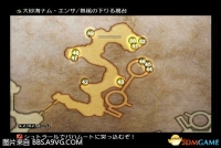 How to get and where to get the Hatchling Cape in Final Fantasy 12 Remake