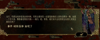 Introduction to the method of joining Bailingye in "Sultan's Game"