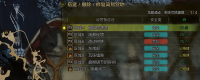 "Monster Hunter: Wilderness" Recommended location of Longdu Ruins Simple Camp