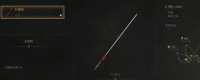 Introduction to the method of obtaining the red tassel gun in the late Ming Dynasty: The Feather of Yuanxu