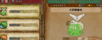 Introduction to the method of collecting honeyworms in Monster Hunter: The Wilderness