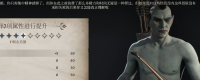 Introduction to the rapid upgrade method of "The Elder Scrolls 4: Annihilation Remake"