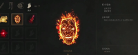 Introduction to the method of obtaining magic magic fire ghost face in the late Ming Dynasty: The Feather of Yuanxu