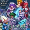 Flying Princess Inter Breed