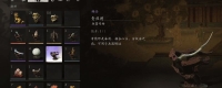 "Black Myth: Wukong" How to Obtain the Black Thread Thorn